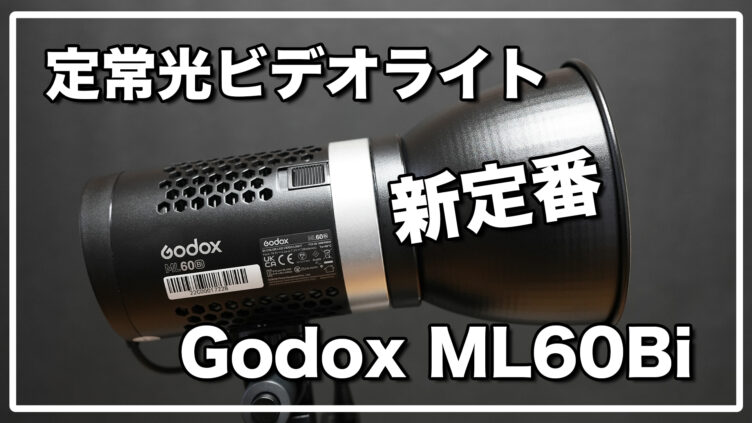 サムネイル11-752x423.jpg