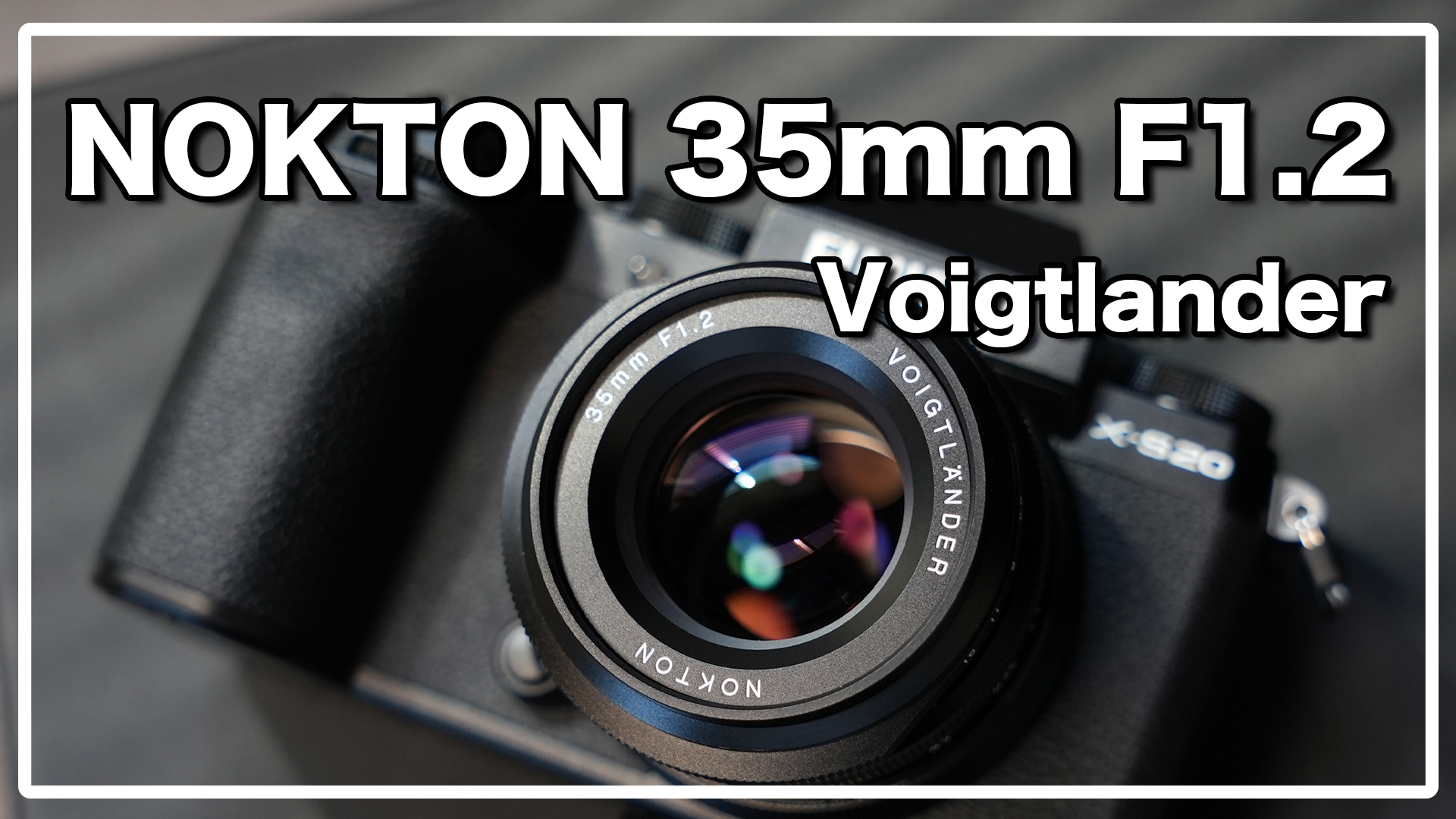 【極美品】Voigtlander NOKTON 35mm f1.2 Xマウント