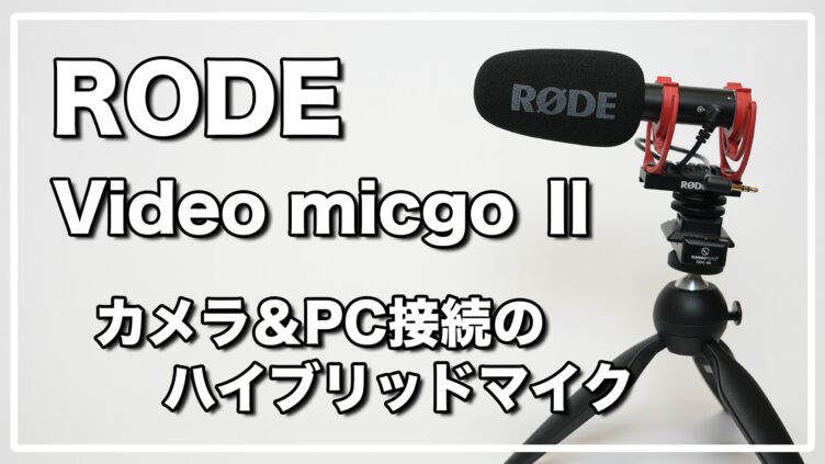 サムネイル30-752x423.jpg